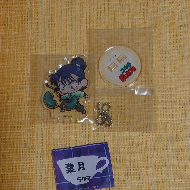 忍たま乱太郎 DECOTTO アクスタ&飴ちゃん風アクリルマスコット(留三郎