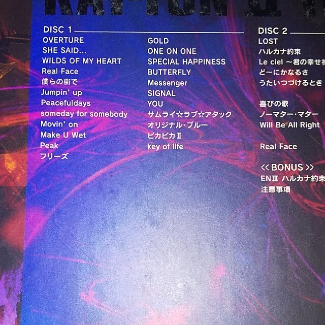 KAT-TUN - KAT-TUN DVD ライブ 初回限定 コンサー 2007 亀梨和也 赤西