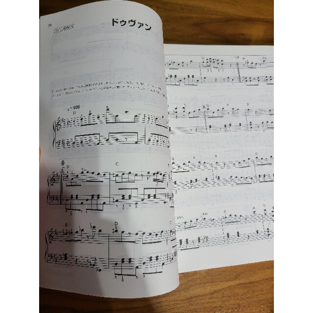 新品未開封 サガフロンティアⅡ/オリジナル・サウンドトラック 楽譜