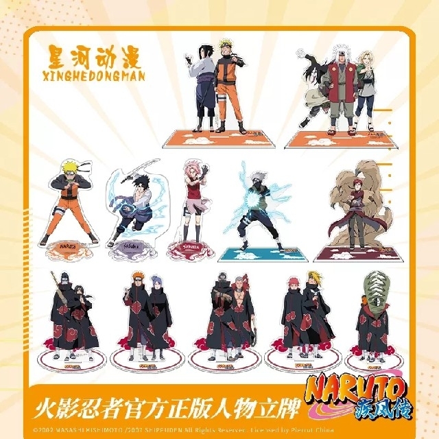 NARUTO』春野サクラ アクリルスタンド 中国限定 正規品の通販 by ご