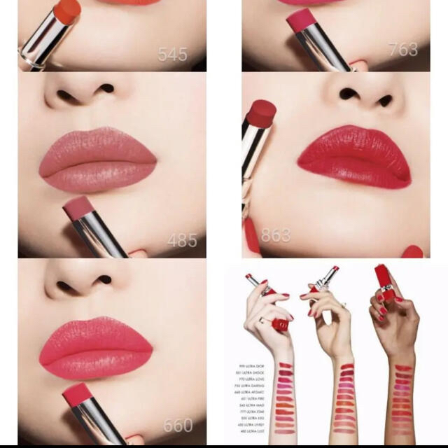 Christian Dior - 新品☆口紅2色セット660 763 ディオール ウルトラ