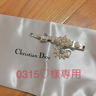Christian Dior（ヘアピン）のフリマアイテム一覧