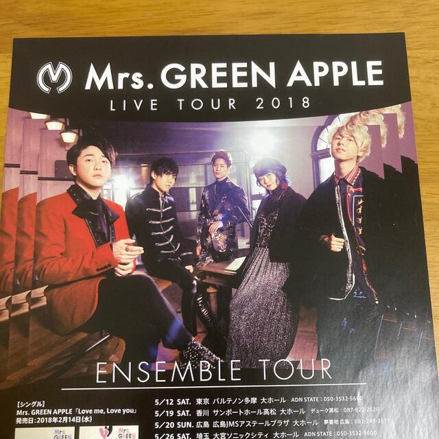 Mrs. GREEN APPLE フライヤーの通販 by ゆーゆ｜ラクマ