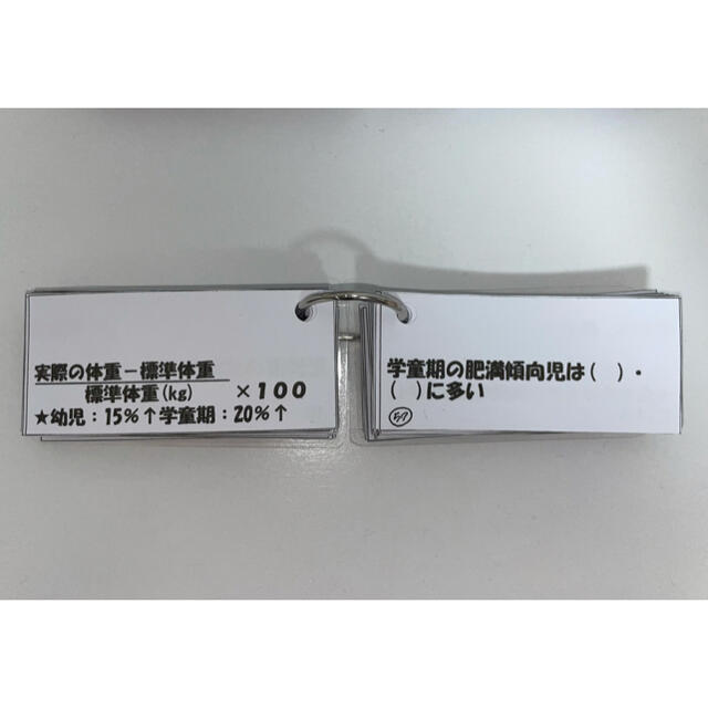 看護師国家試験 単語帳 暗記カードの通販 by popo.｜ラクマ