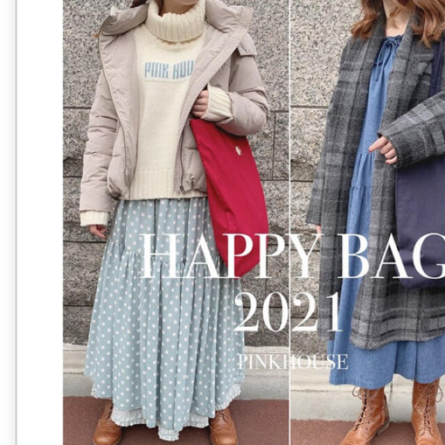 PINK HOUSE - みち様専用 PINK HOUSE 2021年ハッピーバッグ 4点セット