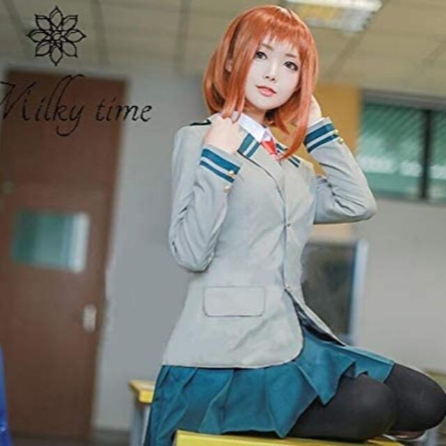 ウィッグ付き 僕のヒーローアカデミア 雄英高校女子制服 麗日 お茶子 M