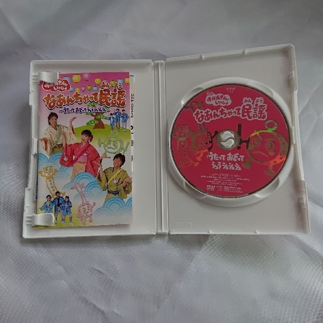 BSおかあさんといっしょ なぁんちゃって民謡～うたって おどって