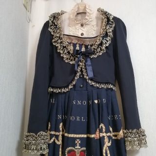 Innocent World（ボレロ）のフリマアイテム一覧