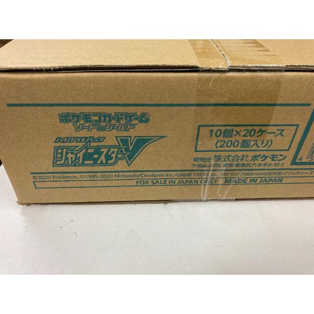 ポケモンカードゲーム ハイクラスパック シャイニースターV 1カートン