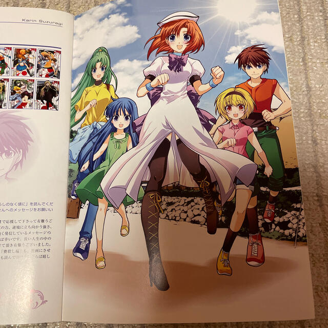 SQUARE ENIX - ひぐらしのなく頃に 最終回メモリアル画集の通販 by れ