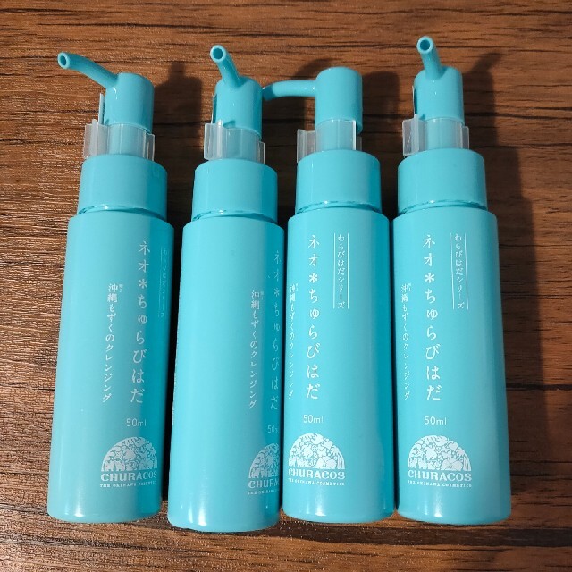 最新版bior organics VCEX Science Booster 最新版bior organics VCEX