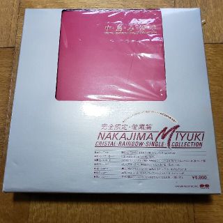 中島みゆき クリスタルレインボーシングルコレクションの通販 by