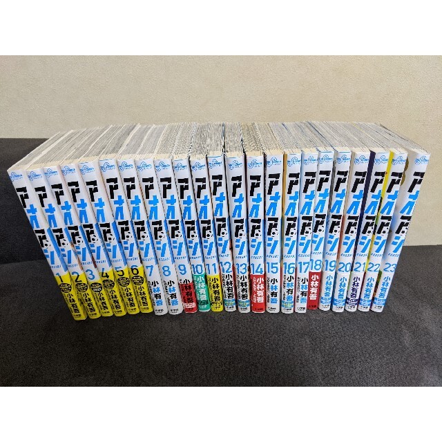 ハイキュー ハイキュー!! 1〜45巻 全巻セット+排球本 1巻～45巻 全巻