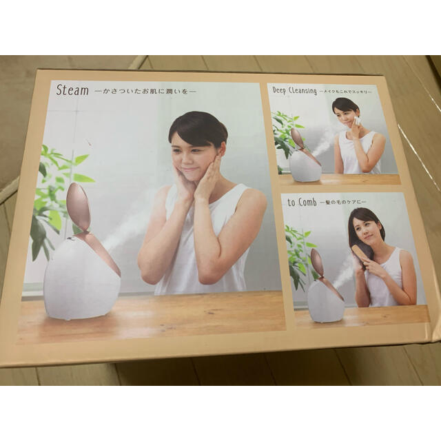 Beauty Steamer NANO DMB-745-WHPK の通販 by Rei's shop｜ラクマ