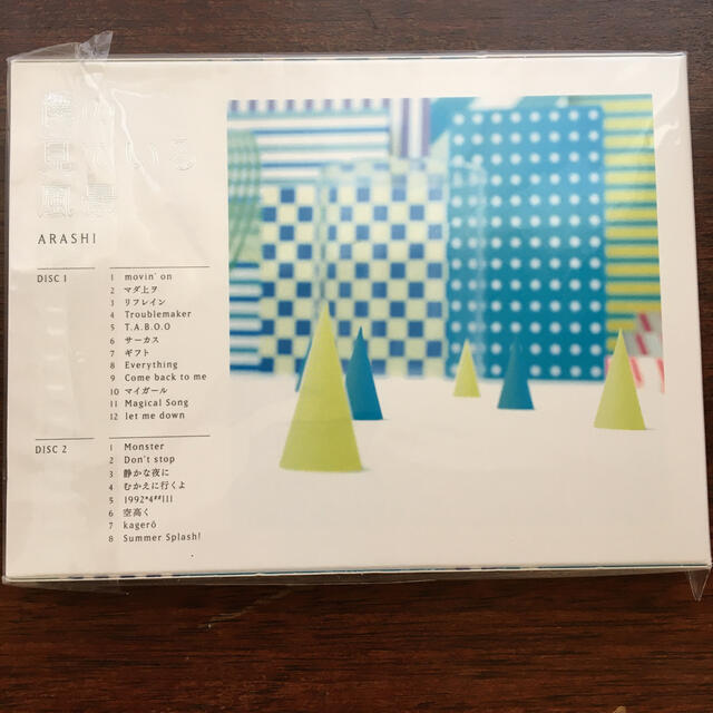 嵐 - 新品未開封☆嵐ARASHI☆初回プレス仕様☆僕の見ている風景の通販