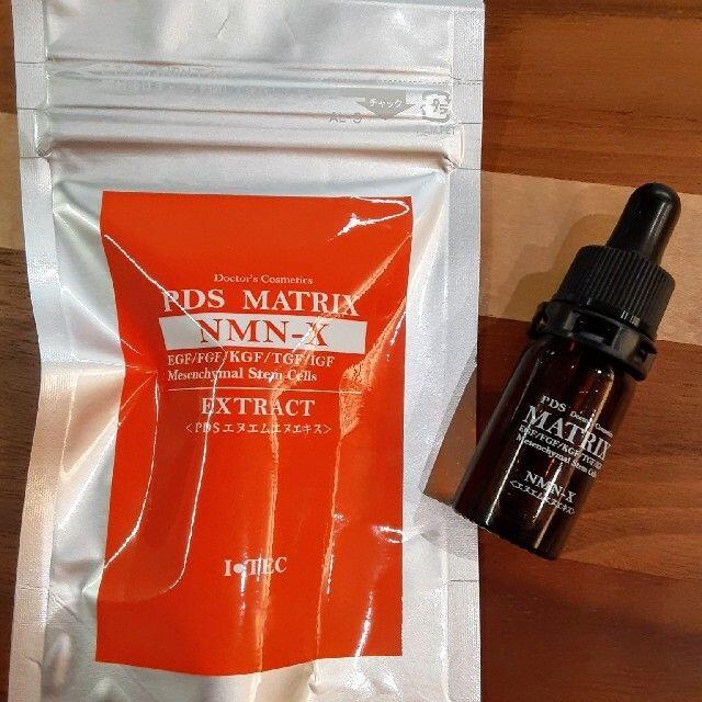 ブースター・導入液 PDS MATRIX NMN-X 20mL ブースター・導入液 PDS