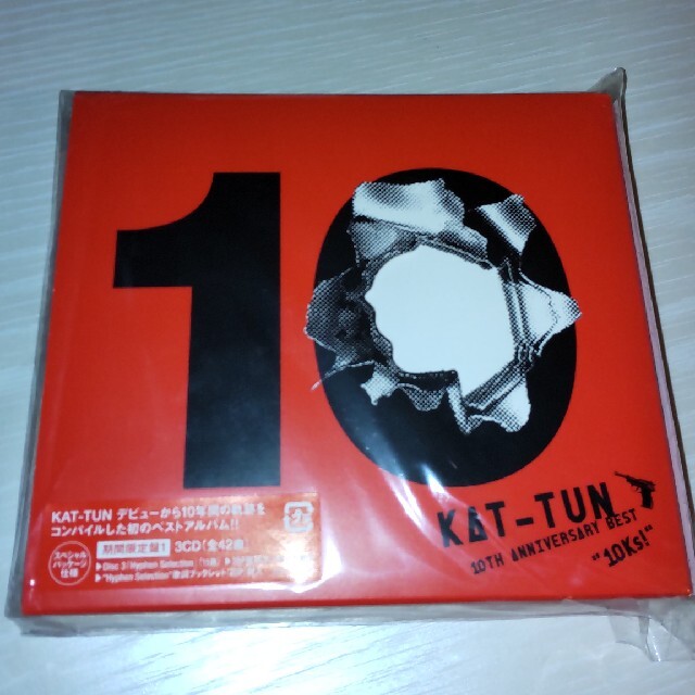 KAT-TUN 10TH ANNIVERSARY BEST“10Ks！