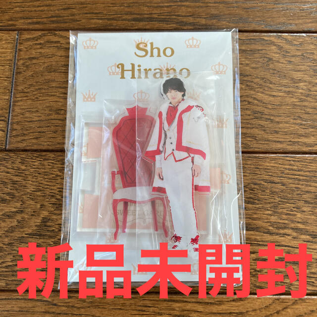 King & Prince 平野紫耀 アクリルジオラマ アクスタ 平野紫耀 アクリル