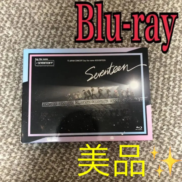 u002717 JAPAN CONCERT Say the name #SEVENTEEN (Blu-ray+PHOTO BOOK
