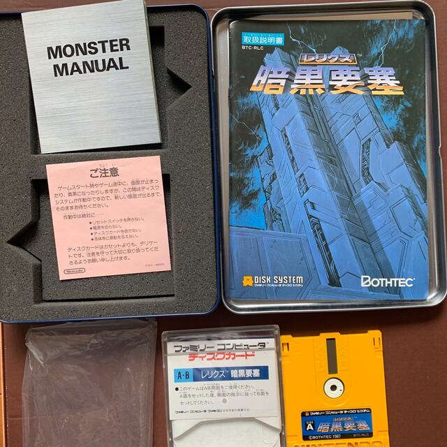 ファミリーコンピュータ - ファミコン レリクス 暗黒要塞の通販 by せ