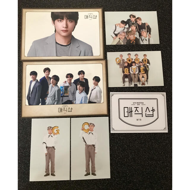 BTS 防弾少年団 MAGIC SHOP スタンプラリーリワード トレカ