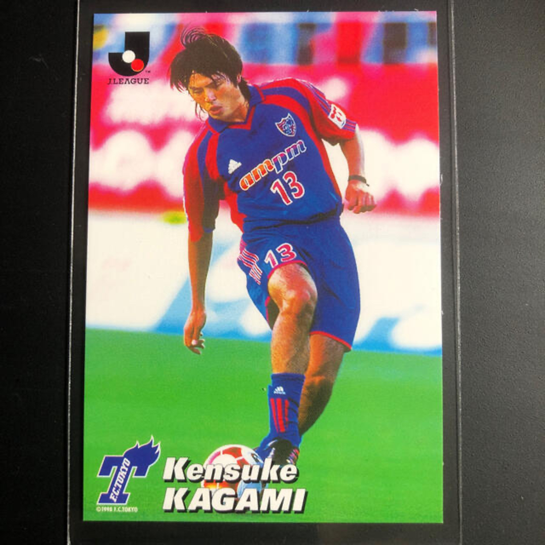 カルビーJリーグチップス2001 第2弾「加賀見健介」095の通販 by shop