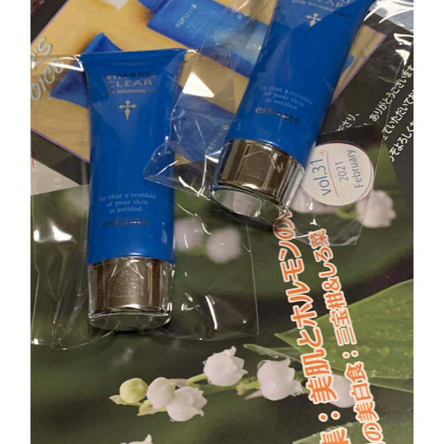 ビハククリア 2本 ビハククリア 2本 ビハククリア プレミアム