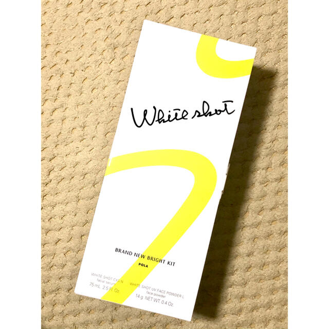 POLA ポーラ ホワイトショット CXS ブランニューブライトキット