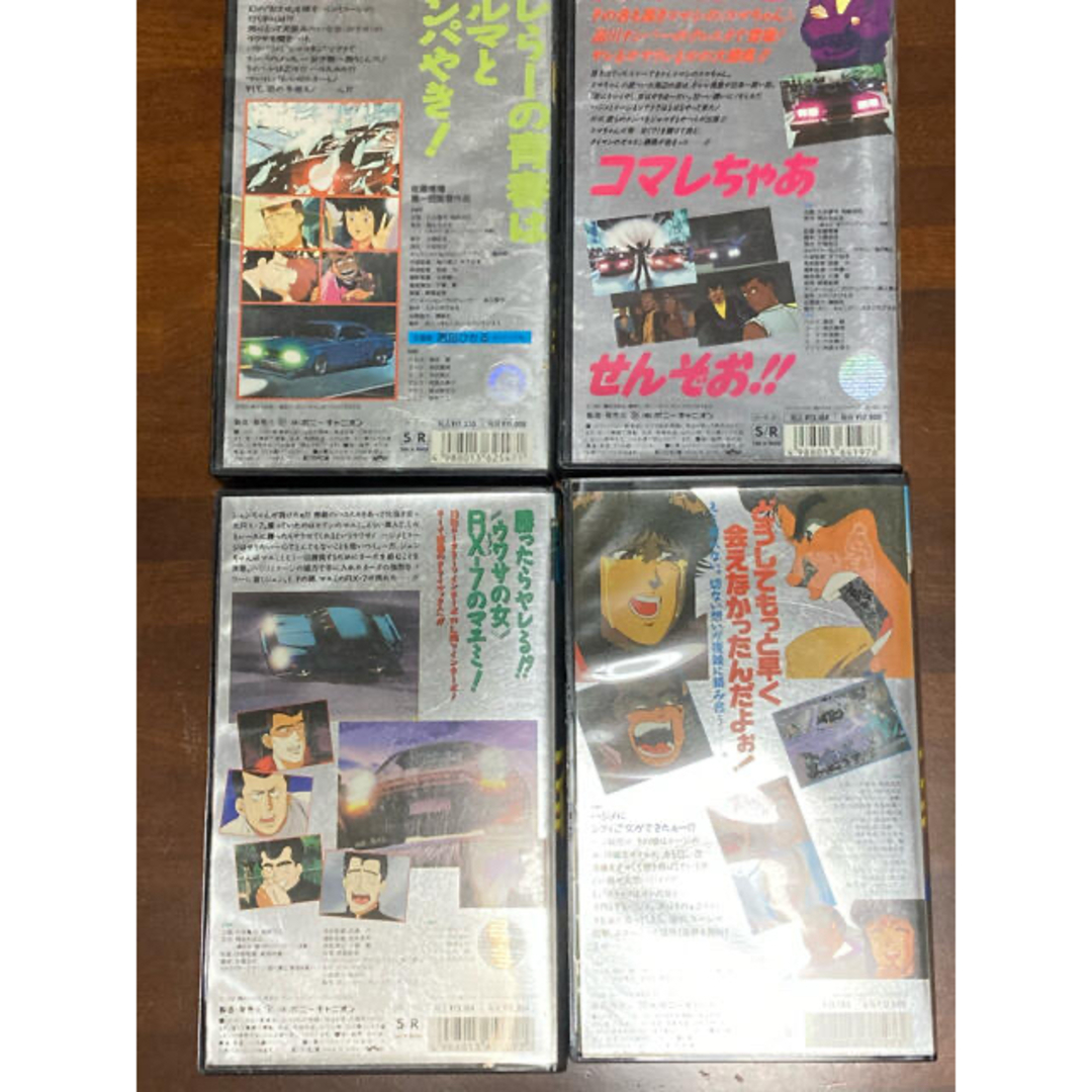 シャコタン⭐︎ブギ ビデオテープ 全4巻セットの通販 by うひひ's shop