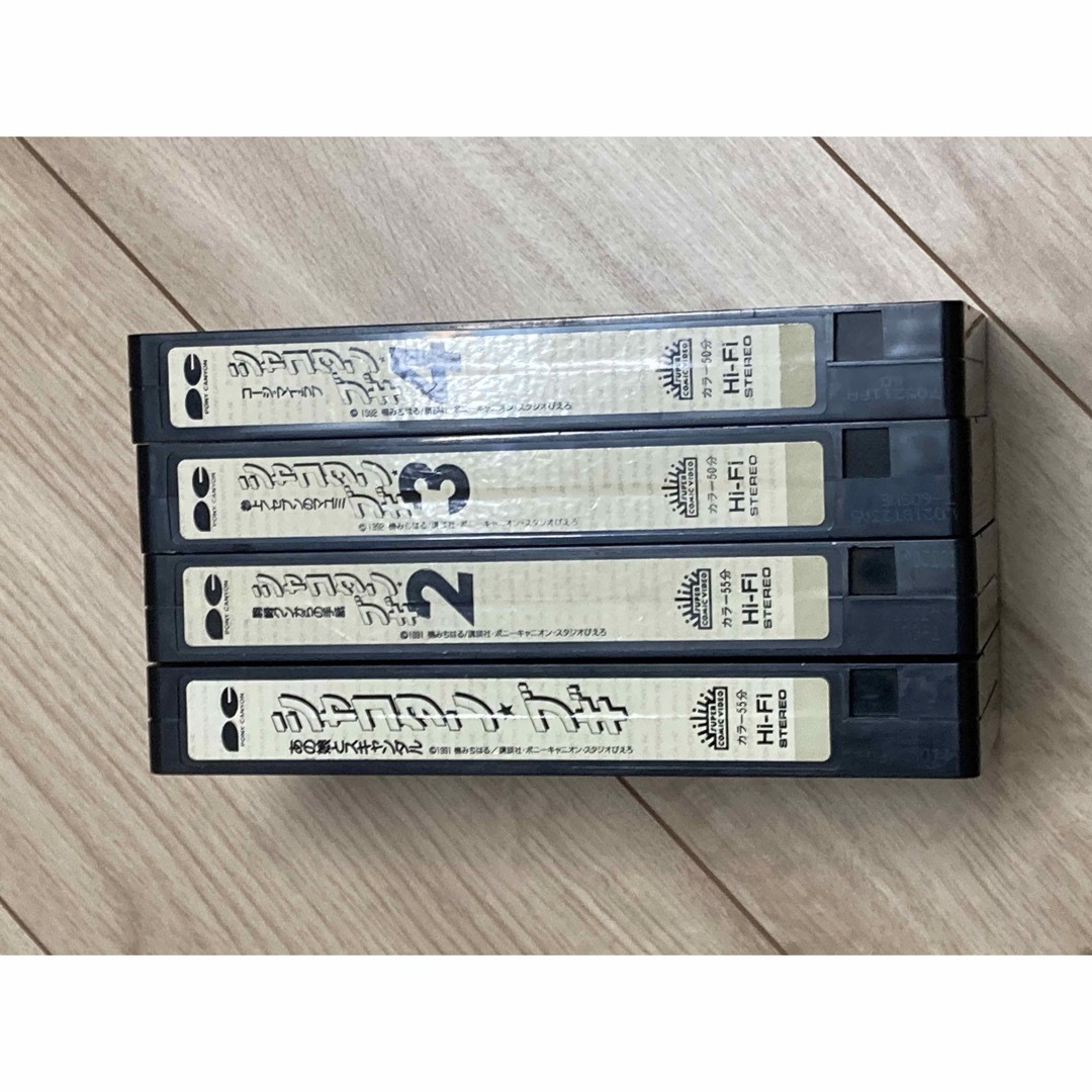 シャコタン⭐︎ブギ ビデオテープ 全4巻セットの通販 by うひひ's shop