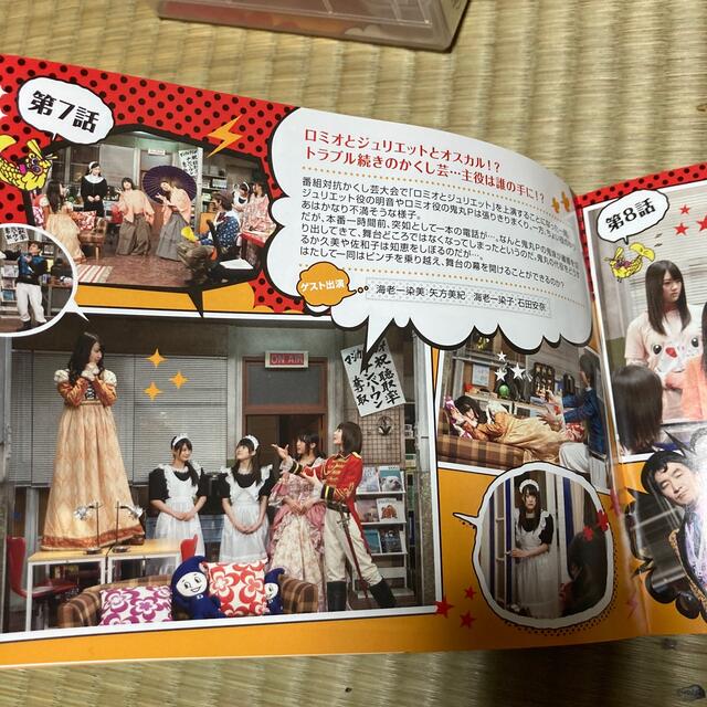 SKE48 - SKE48のマジカル・ラジオ2 DVD-BOX DVDの通販 by rin