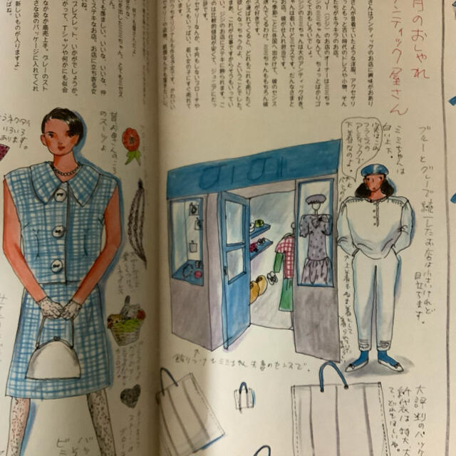 yakko様専用 ジュニアスタイル 鎌倉書房 1984年6月号 No.42 の通販 by