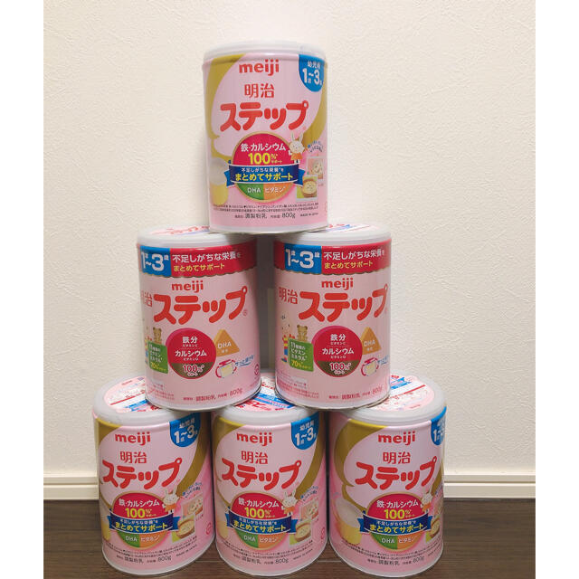 新品未開封】明治 ステップ 大缶 800g×6缶 粉ミルク 明治 ステップ 大
