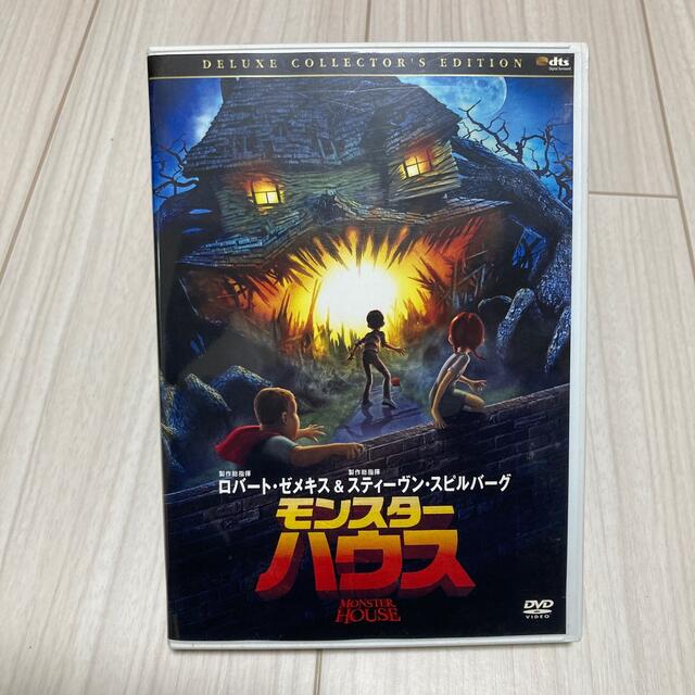 モンスター・ハウス デラックス・コレクターズ・エディション DVDの