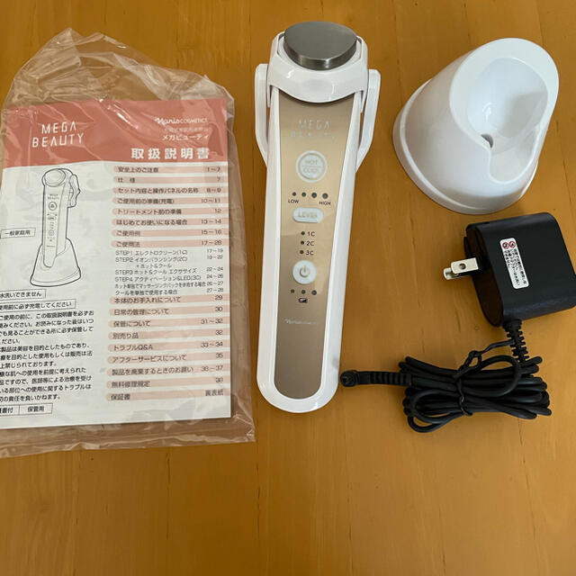 Naris Cosmetics MEGA BEAUTY L×H メガビューティ ナリス メガ ナリス