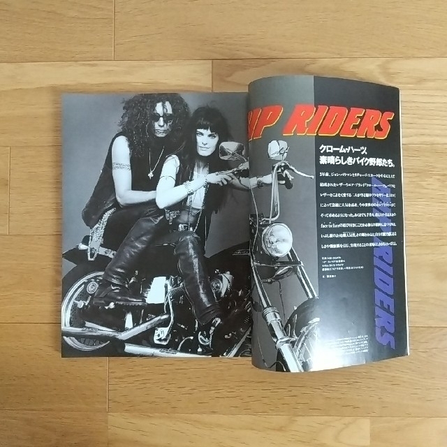 Chrome Hearts - クロムハーツ掲載 流行通信1992年[貴重媒体]の通販 by