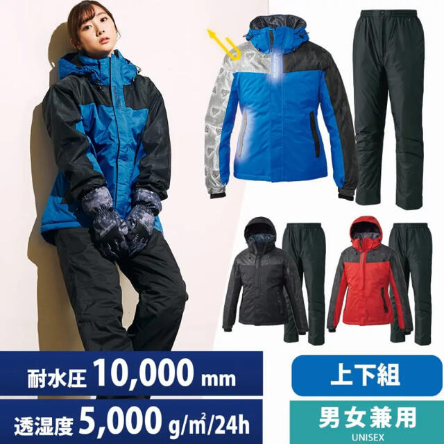 WALKMAN - ワークマン イージス 透湿防水防寒スーツ リフレクト 上下