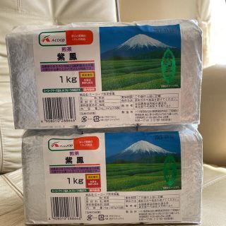 エーコープ 煎茶「紫鳳」♡ハラダ製茶♡ 緑茶1kg×2セットの通販 by