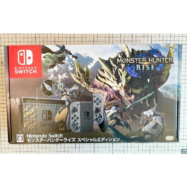 最終値下げ☆ switchモンスターハンターライズスペシャルエディション