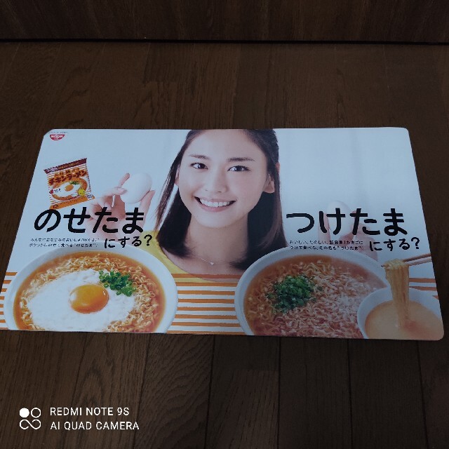 日清食品 - 新垣結衣 ガッキー チキンラーメン POPの通販 by SHU.S