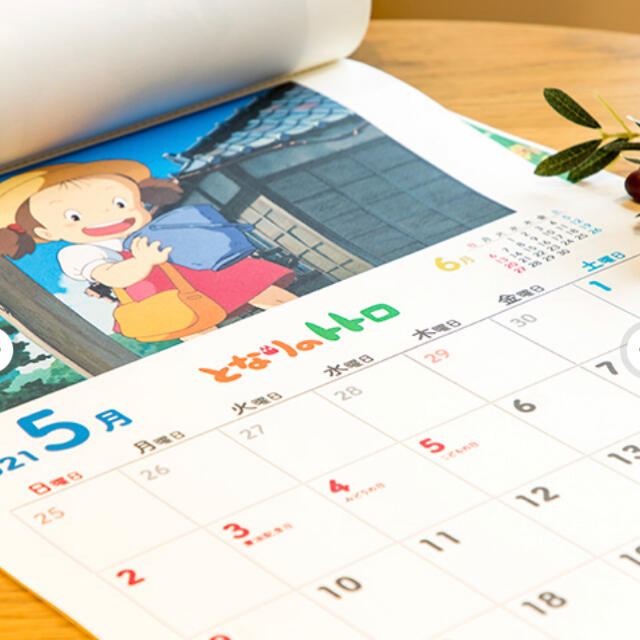 となりのトトロ 2021年 カレンダー きのことり ジブリ 箱付き 希少