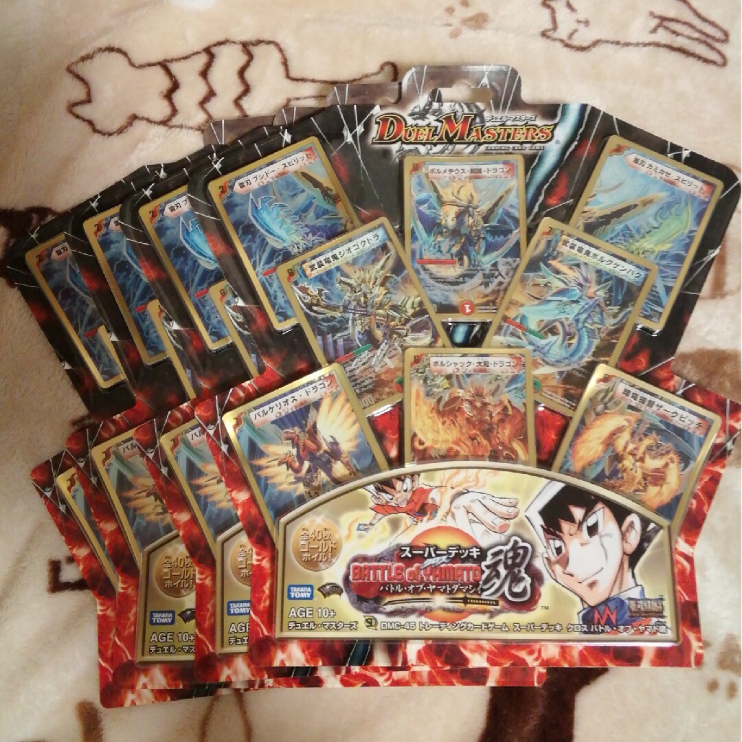 デュエルマスターズ スーパーデッキ クロス バトル・オブ・ヤマト魂 4