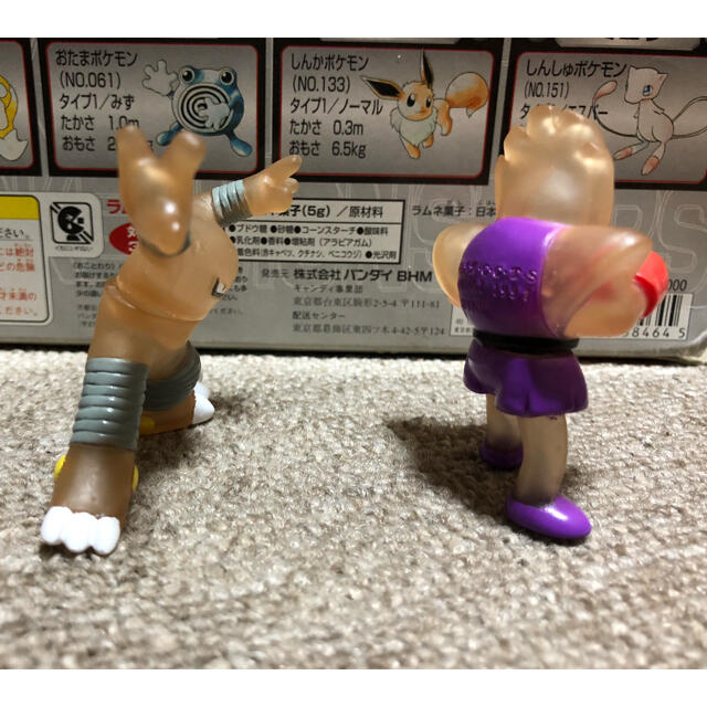 ポケモン - ポケモンキッズ スペシャル クリア 指人形 サワムラー