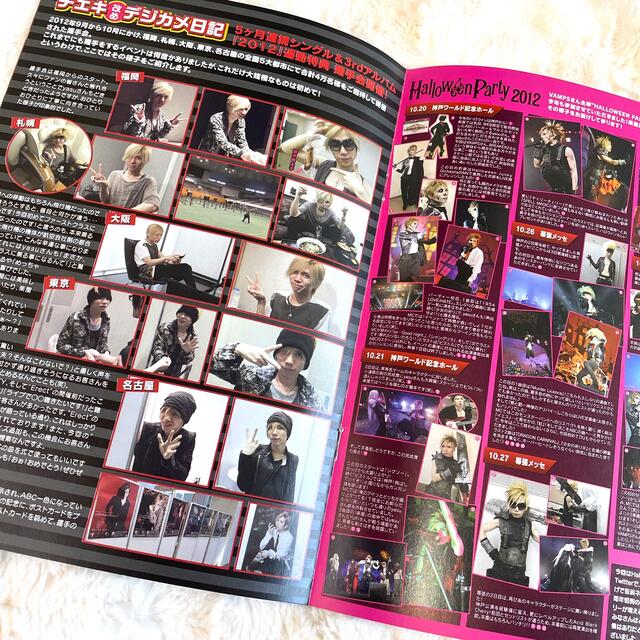 Janne Da Arc FC会報 Vol.53の通販 by あぽろ's shop｜ラクマ