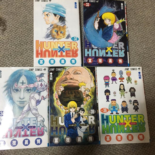 ハンターハンター 32巻から36巻の通販 by 斉藤's shop｜ラクマ