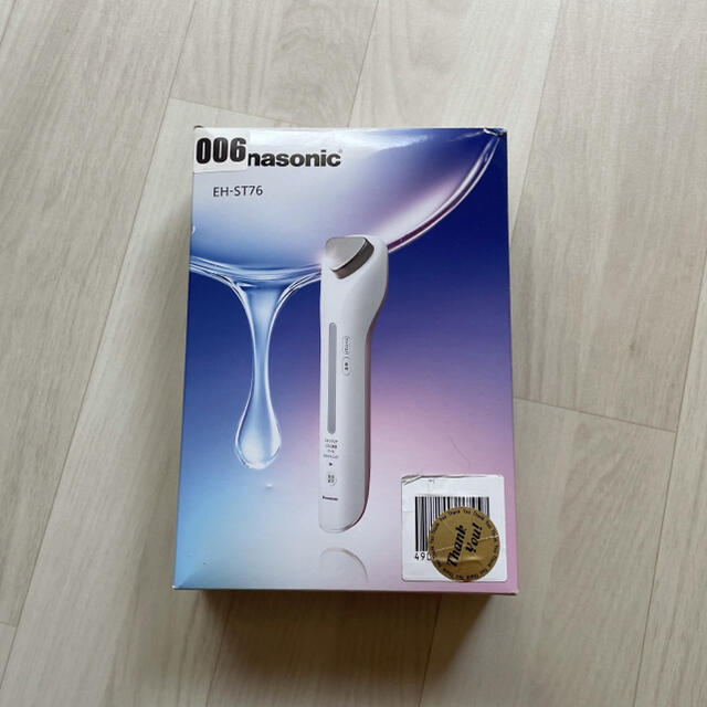 導入美容器 イオンエフェクター クールモード付き ピンク調 EH-ST75-P