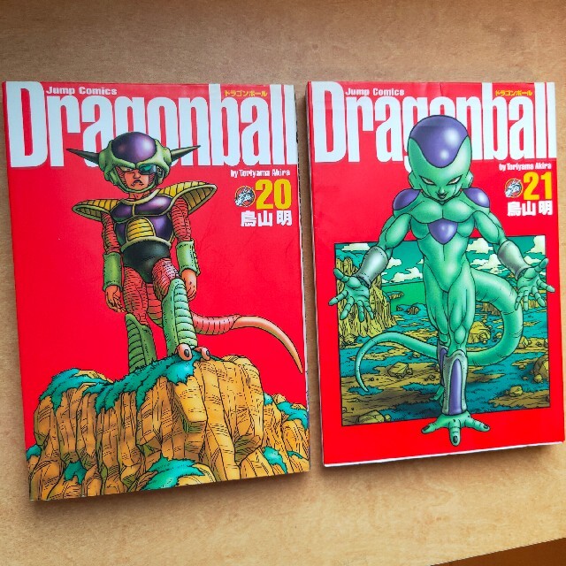 ドラゴンボール - ドラゴンボール完全版 20巻、21巻 二冊セットの通販
