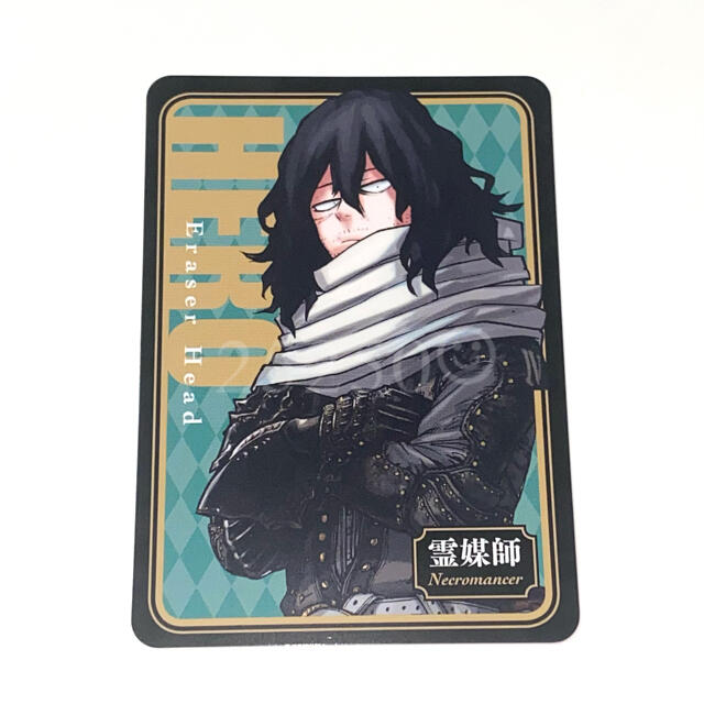 僕のヒーローアカデミア イレイザーヘッド 相澤消太 人狼の通販 by