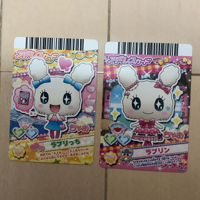 たまごっち ラブリン カード ちゃおの通販 by 星未来゜:。* プロフ必読