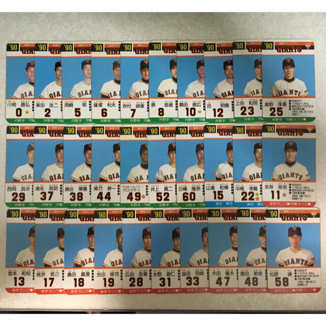 Takara Tomy - タカラ プロ野球カードゲーム 90年読売ジャイアンツの